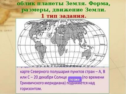 География егэ теория по заданиям