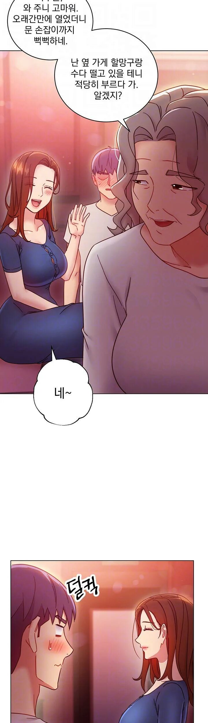 Stepmother effect. My stepmother friends манхва. stepmother friends raw chapter 10. stepmother friends. stepmother friends manhwa 142 raw.