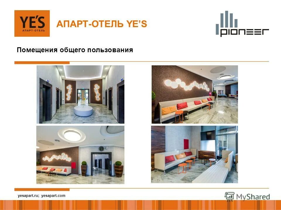 Общественный туалет. Гостиница экспресс казань. Санузел в офисе. Технология уборки помещений. Общая кухня в общежитии.