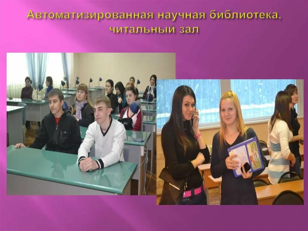 Институт искусств и информационных. Институт искусств и информационных технологий москва. спбгуп иииит. московский филиал санкт-петербургского гуманитарного университета. московский институт искусств и информационных технологий форма.