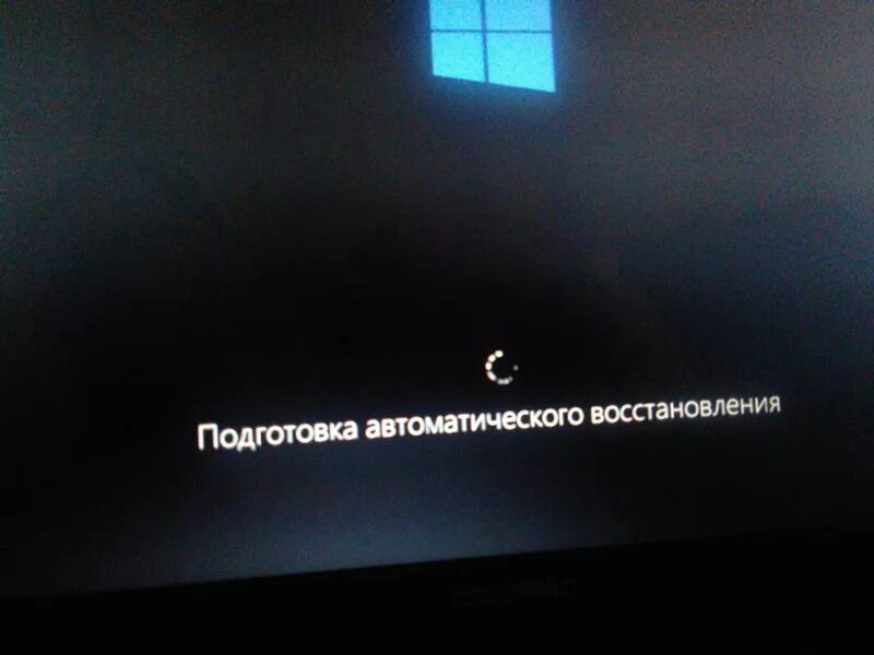 Автоматическое восстановление черный экран. Автоматическое восстановление Windows. Виндовс 10 подготовка автоматического восстановления. Экран устранение неполадок. Автоматическое восстановление виндовс.