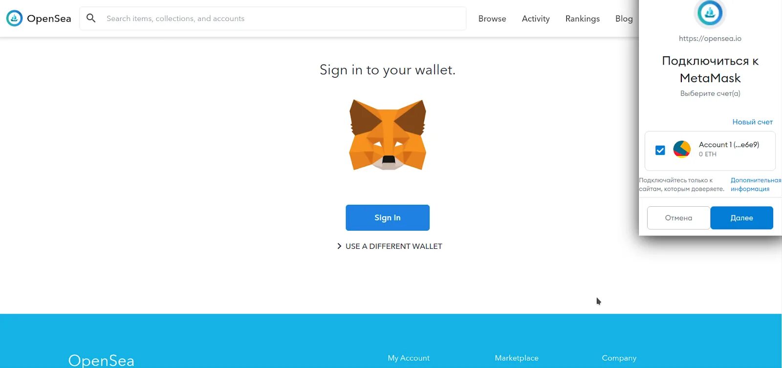 Metamask nft. Nft создать и продать. как создать токен на opensea. nft на метамаск. как сделать свой nft токен.