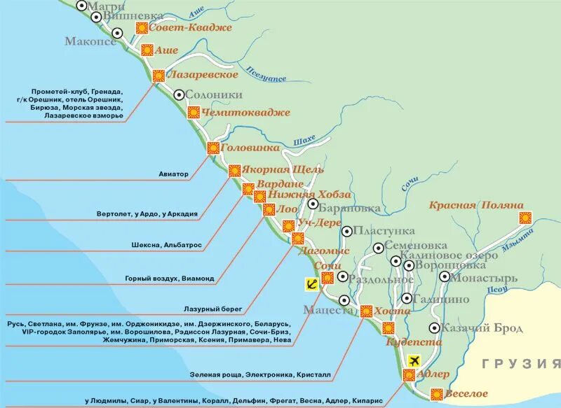 Курорты краснодарского края список. Карта Черноморского побережья Краснодарского края Сочи. Курорты Черноморского побережья Лоо. Черноморское побережье Краснодарского края Лоо. Лоо на карте Краснодарского края на карте.