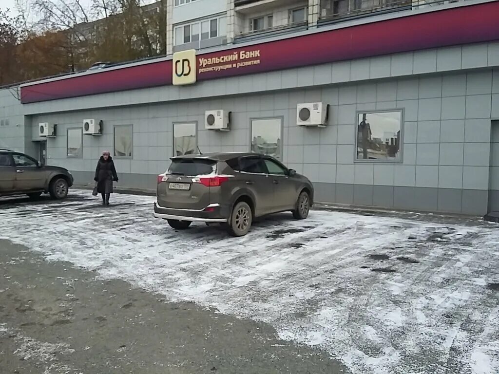 урал банк пермь. урал банк пермь. банк фд пермь. уральский банк в перми. урал фд пермь мира 41.