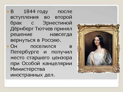 Тест тютчева ответы