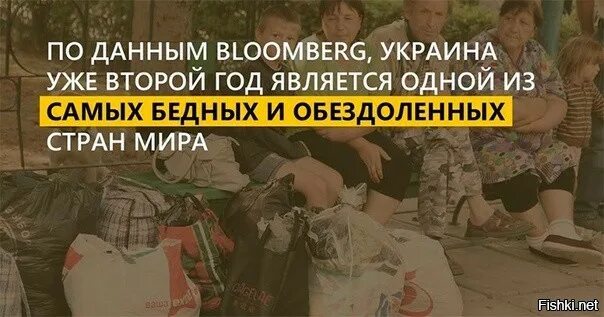 Всемирный банк уровень бедности. Страны родимой нищету. Самая богатая страна и самый нищий народ. Страны родимой нищету. Страны родимой нищету.