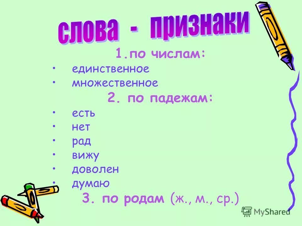 Тесто число единственное или множественное. Тесто число единственное или множественное