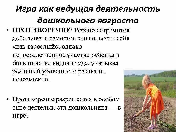 Противоречие возраста. Противоречие возраста. Противоречие возраста. Причины противоречий возраста. Противоречие возраста.