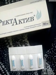 Ректактив суппозитории отзывы