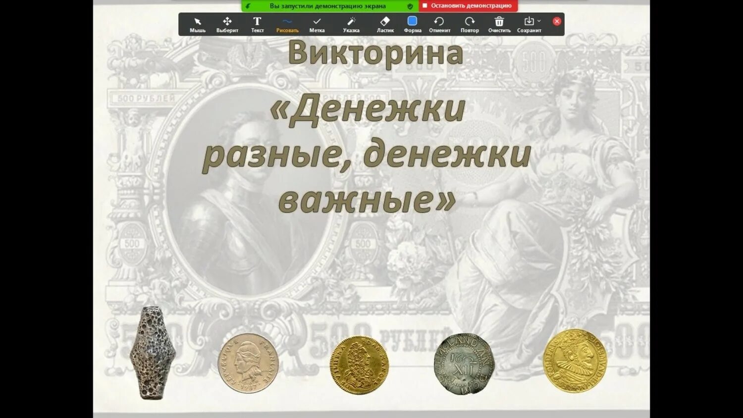 2000 драм нарисован купюра. Самая красивая денюжка. Денюшка или денежка как пишется. Монетки сладкие. Денюшка или денежка как пишется.