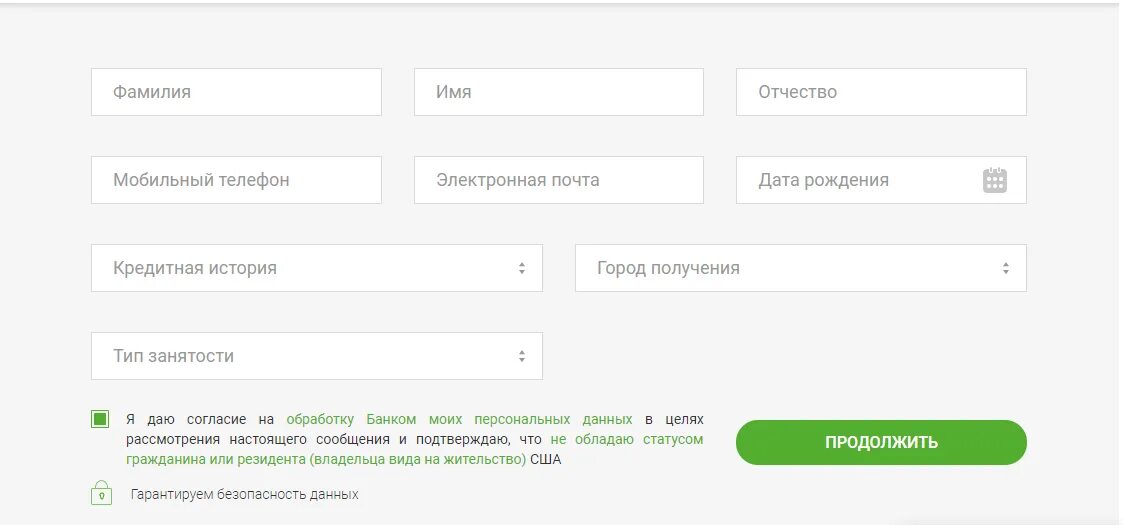 Фио дата рождения персональные данные