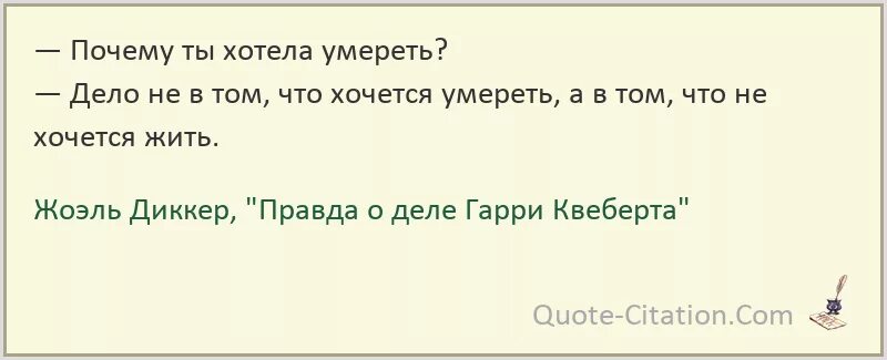 Читать королева умирать не желает