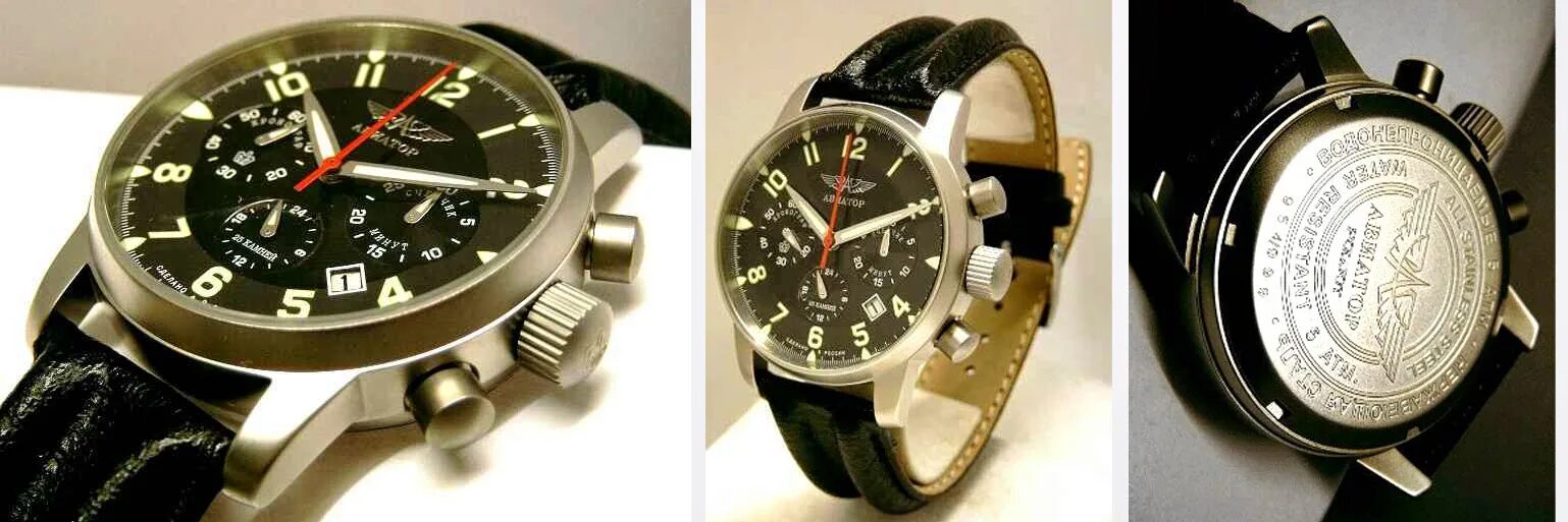 Авиатор назад в ссср книга 11. Часы Буран Штурманские Авиатор 2623. Часы Aviator Automatic 25 Jewels. Часы Авиатор хронограф 31681/6775732 механика. Часы Авиатор хронограф 42 размер.