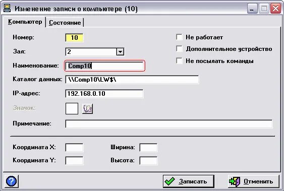 Как определить сетевое имя компьютера. Где находится серийный номер компьютера. Как создать аккаунт. Серийный номер на корпусе пк. Серийный номер пк где найти.