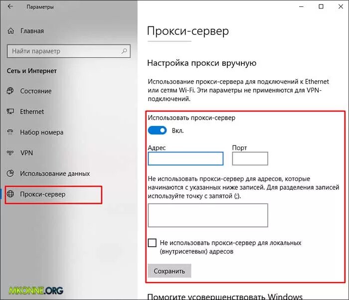 Ответы Mail.ru: Как сделать, чтобы при запуске windows 10 автоматически сам вклю