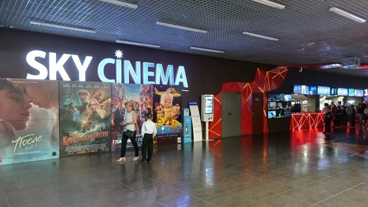 Скайсинема в магнитогорске континент. Кинотеатр джаз молл синема магнитогорск. Кинотеатр магнитогорск гостиный двор. Кинотеатр синема магнитогорск. Кинотеатр магнитогорск гостиный двор.