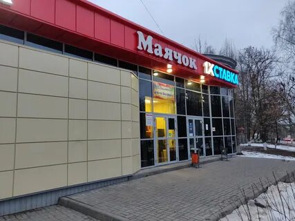 Работа магазинов в белгороде
