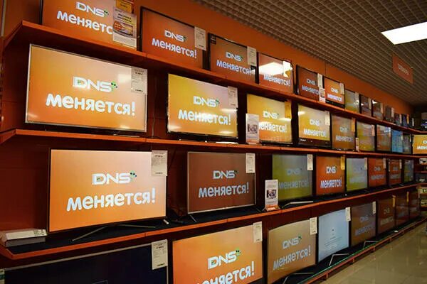 маг днс в боровичах. магазин днс боровичи. днс. магазины в боровичах. днс боровичи.