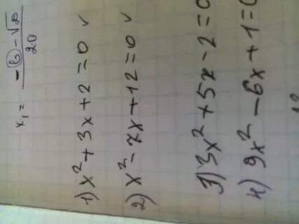 23 плюс икс равно 31