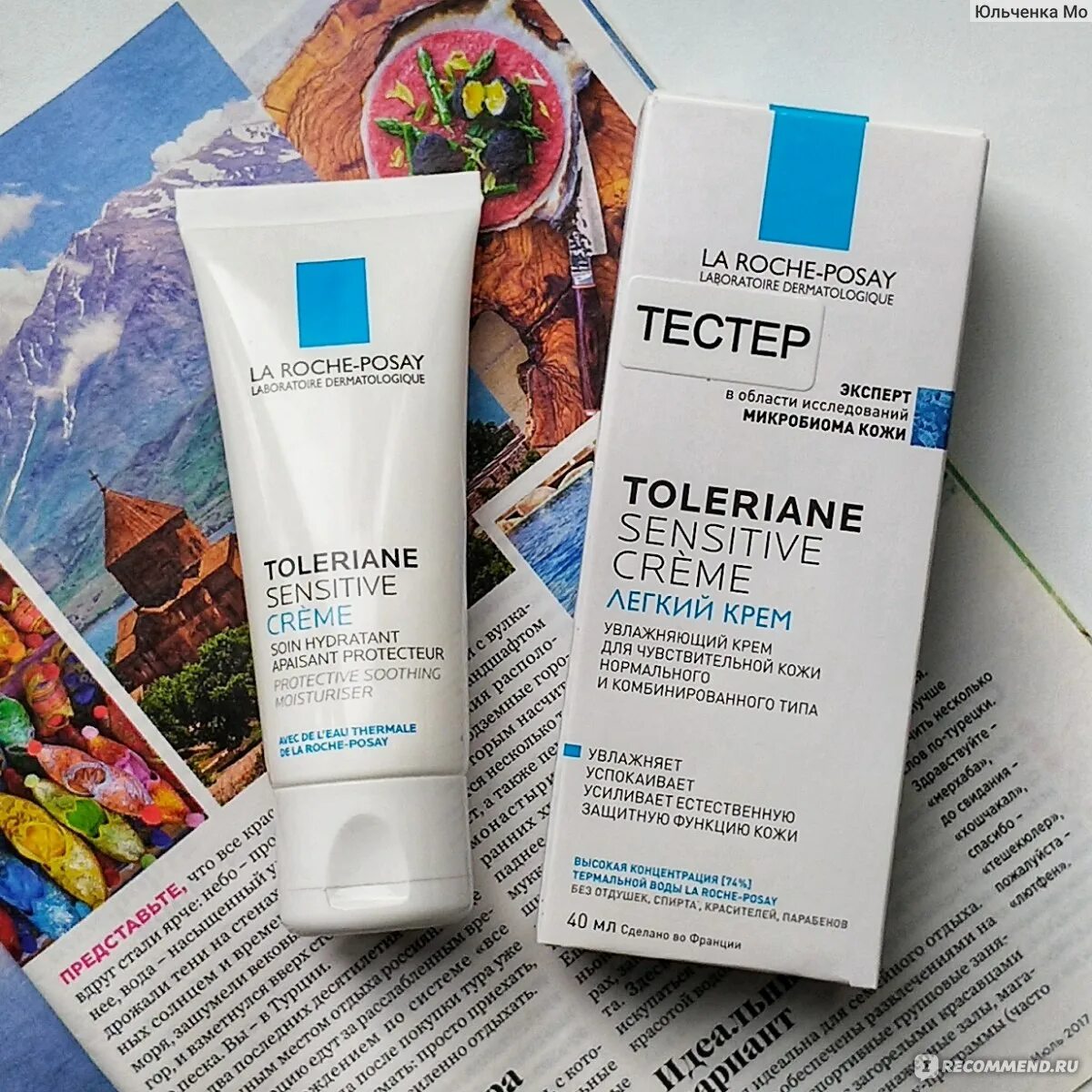 Крем для лица ля рош отзывы. La Roche Posay Toleriane sensitive Creme. La Roche-Posay Toleriane sensitive Crème. LRP Toleriane Dermatology. Toleriane sensitive легкий тонирующий крем купить аптека Ригла.