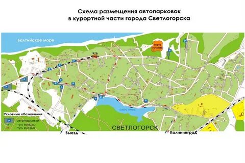 Карта светлогорска с улицами и номерами