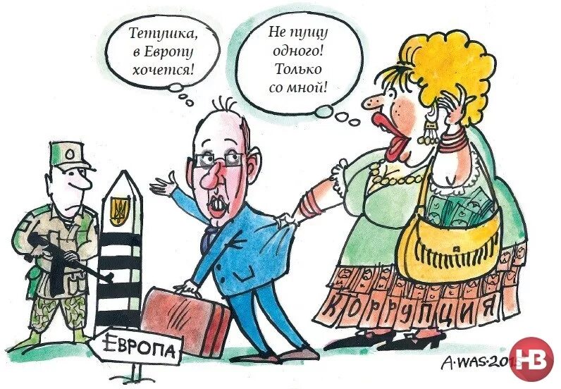 Кумовство в коррупции это. Кумовство карикатура. Кумовство в коррупции карикатура. Шутки про кумовство.