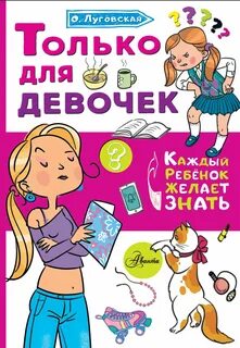 Каждый н