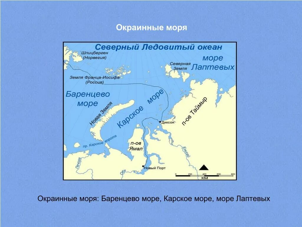 К северу от материка расположен крупный архипелаг. Окраинные моря Карское. Пролив Карские ворота море. Карское море и море Лаптевых на карте. Баренцево море и Карское море.