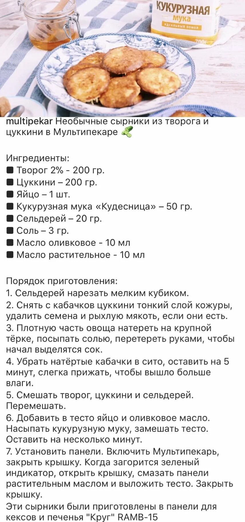 Сырники из творога рецепт классический на сковороде