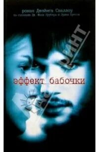 2004 читать