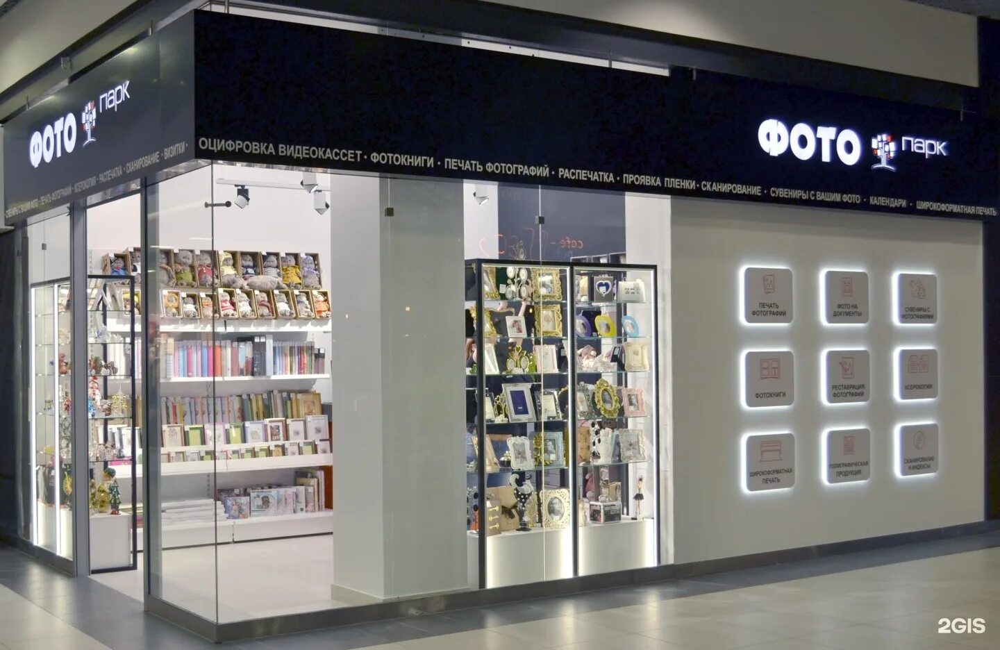 копицентр калуга