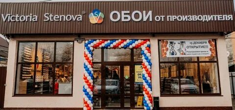 Каталог товаров изобильный