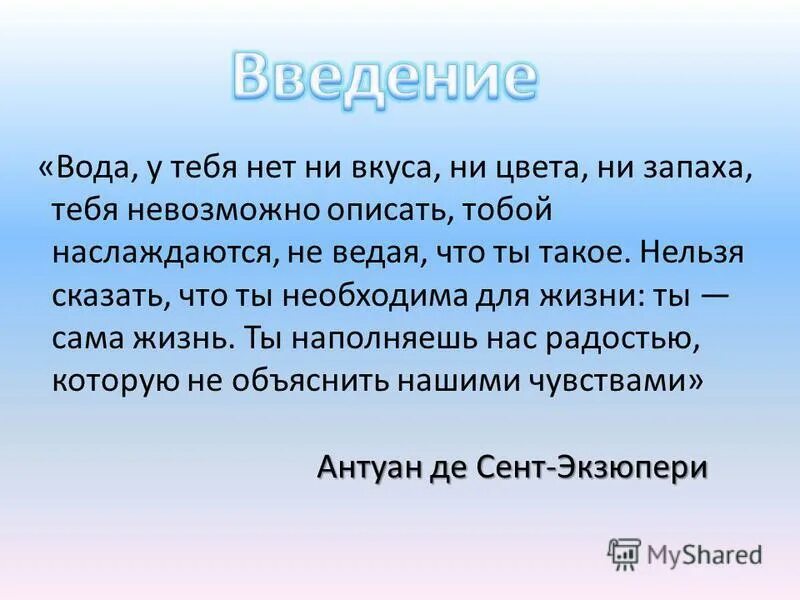 городской человек не ведает чем пахнет. картинки которые невозможно описать. городской человек не ведает чем пахнет. ни запаха ни вкуса. городской человек не ведает чем пахнет земля сочинение.