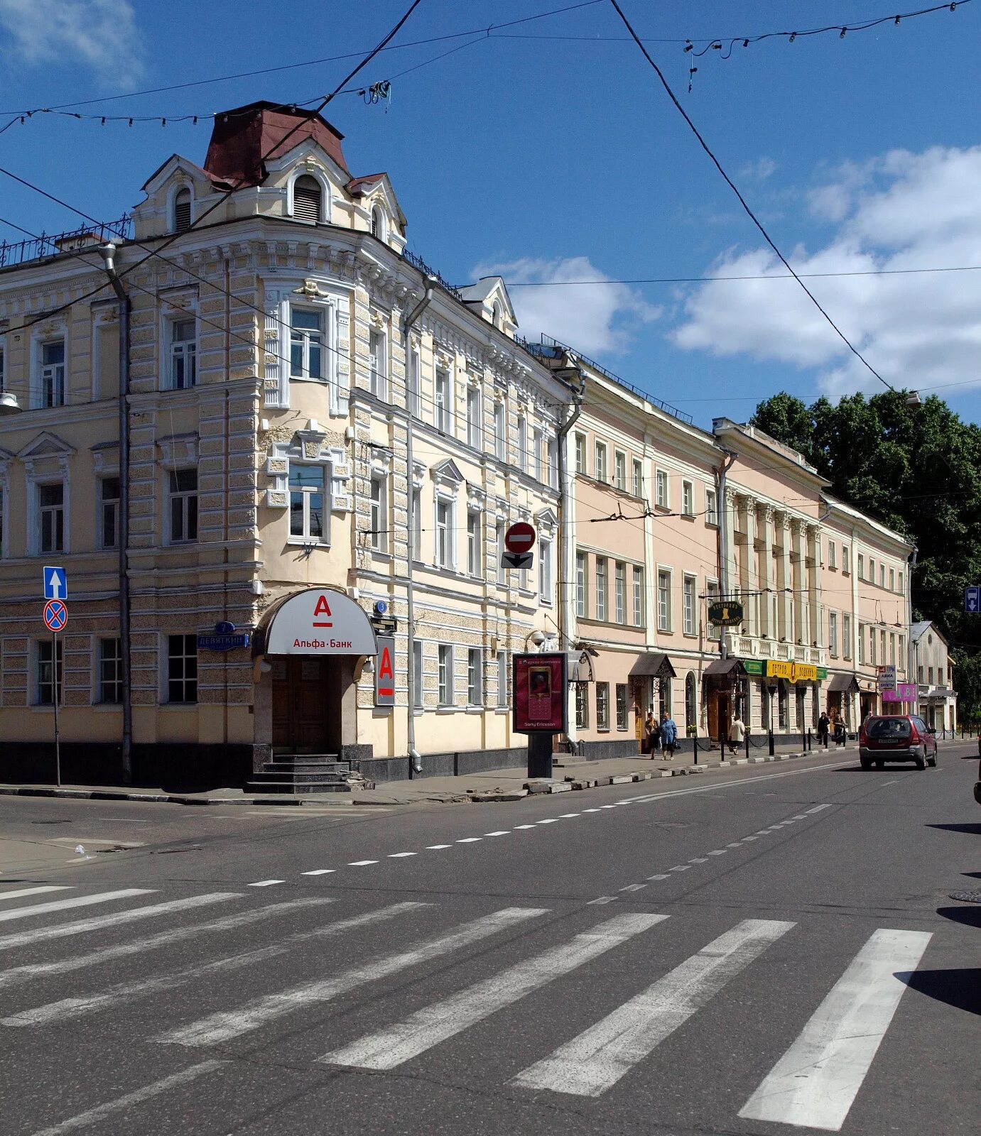 Покровка 3. Москва улица Покровка, 3. Москва улица Покровка дом 5. Ул Покровка 3/7 стр 1. Ул покровская купить