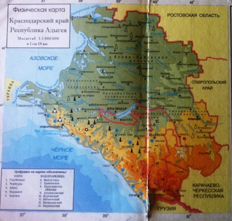 Республика адыгея входит в краснодарский край. Краснодарский край Республика Адыгея физическая карта. Физическая карта Краснодарского края. Карта рельефа Краснодарского края. Ростовская область и Краснодарский край.