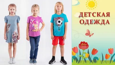 Свитанак