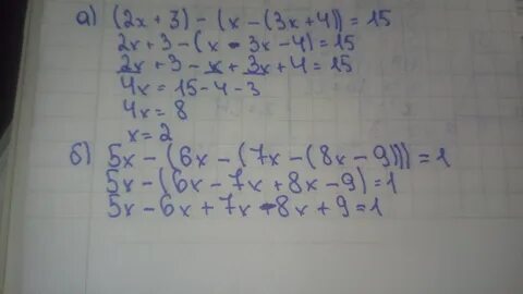 18 6х 5 4 7х решите