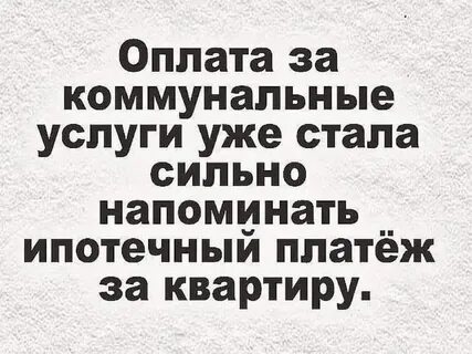 Становиться напоминать