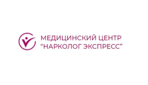 Медицинский центр экспресс. Медцентр иллюстрация.