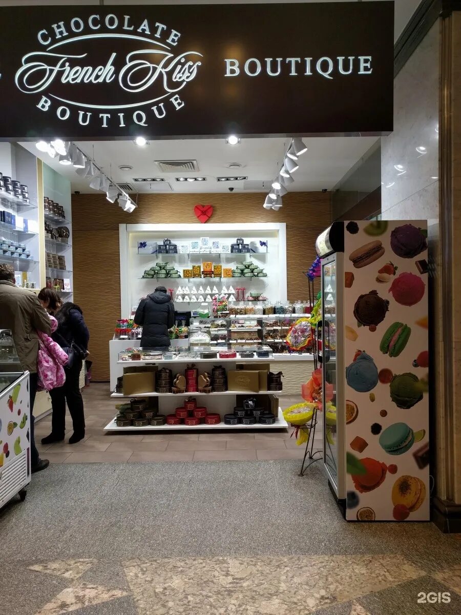 Шоколадный бутик. Френч Кисс шоколад. Френч Кисс магазины. French Kiss Chocolate Boutique Москва. Магазины kiss