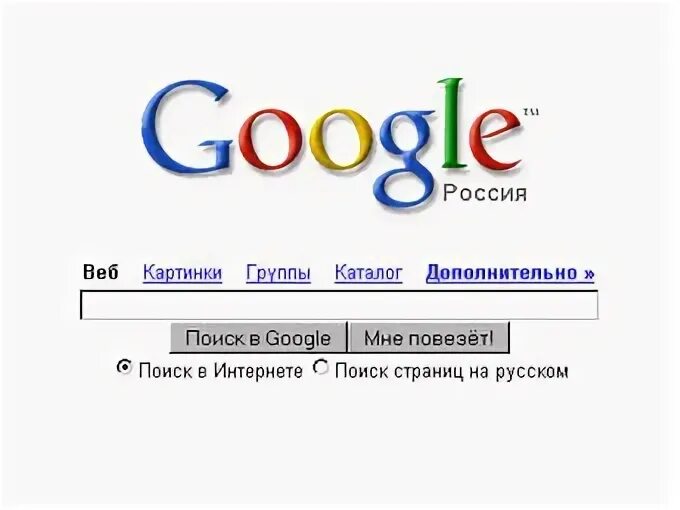 Google пишет что