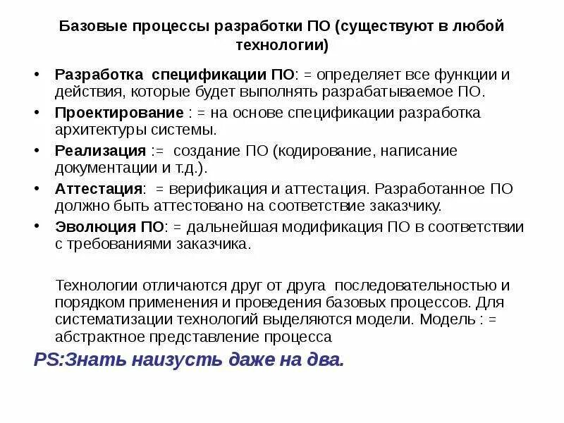 Суть программирования 2 0