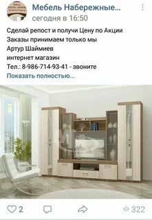 Атлантида 4
