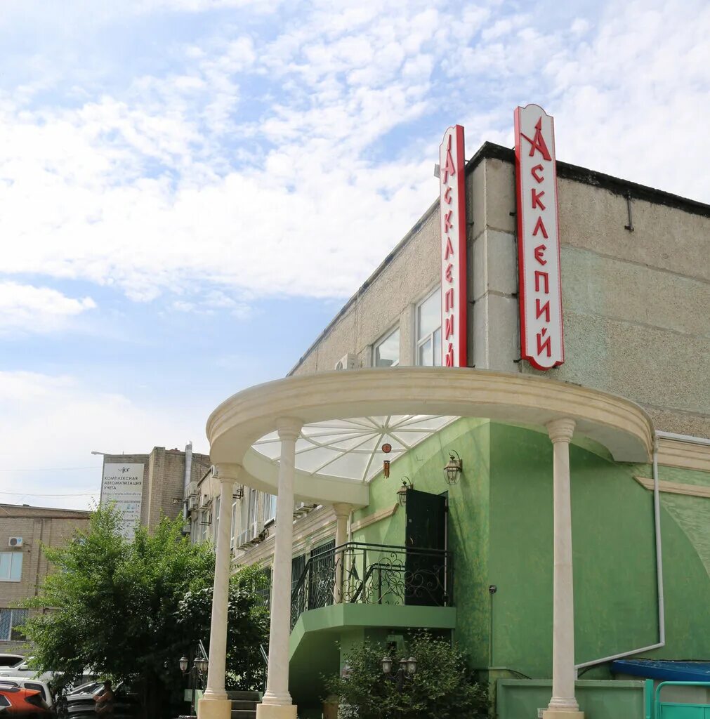 светланская 113 владивосток асклепий. асклепий находка. асклепий находка. асклепий владивосток на гамарника. асклепий владивосток сайт.