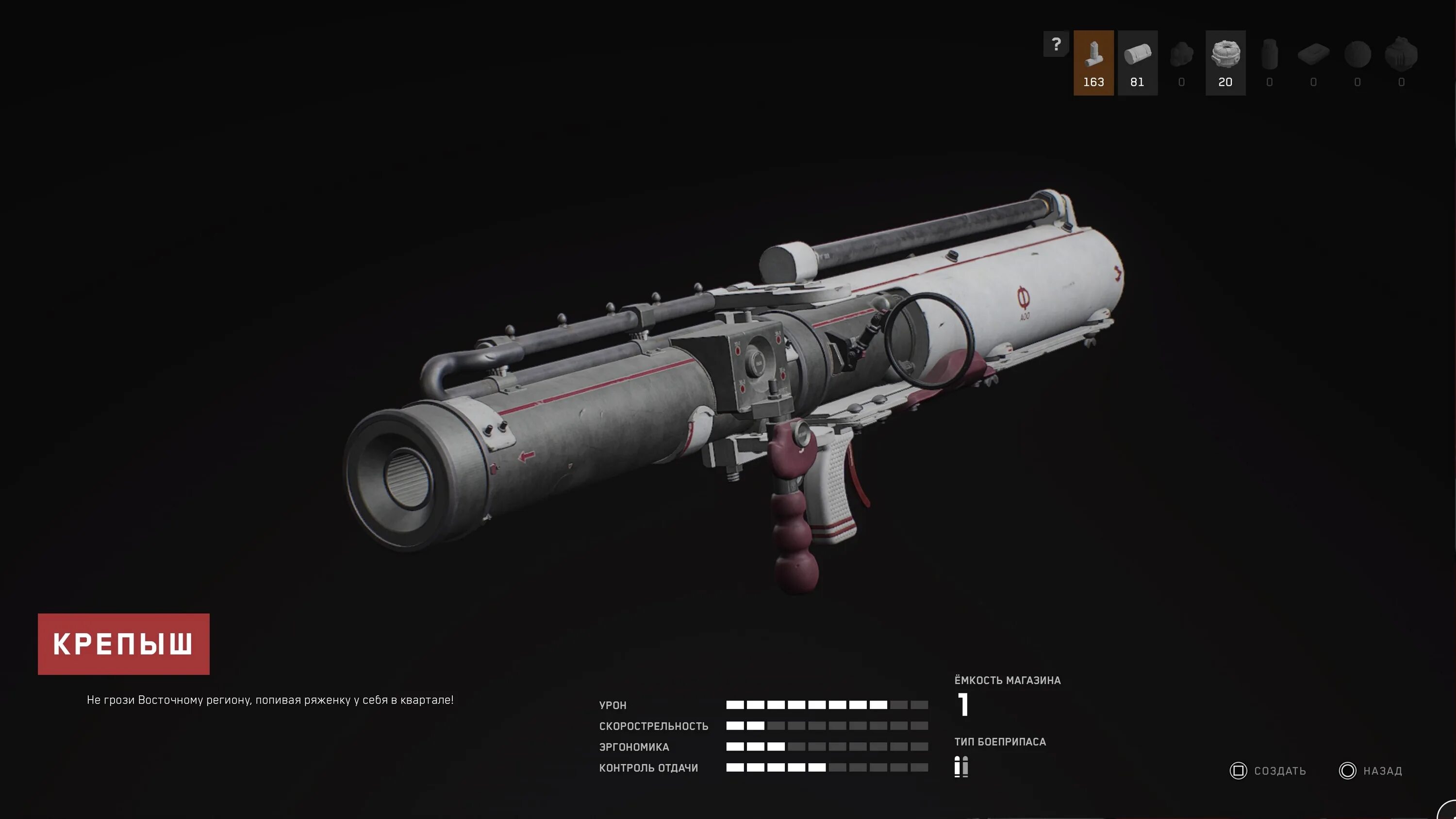 Atomic heart weapons. Оружие из атмомик харт звездочка. Атомик харт роботы. Atomic heart weapons. Оружие карусель atomic heart.