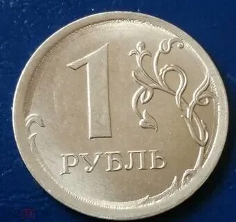 Монета 1 рубль 2019 года
