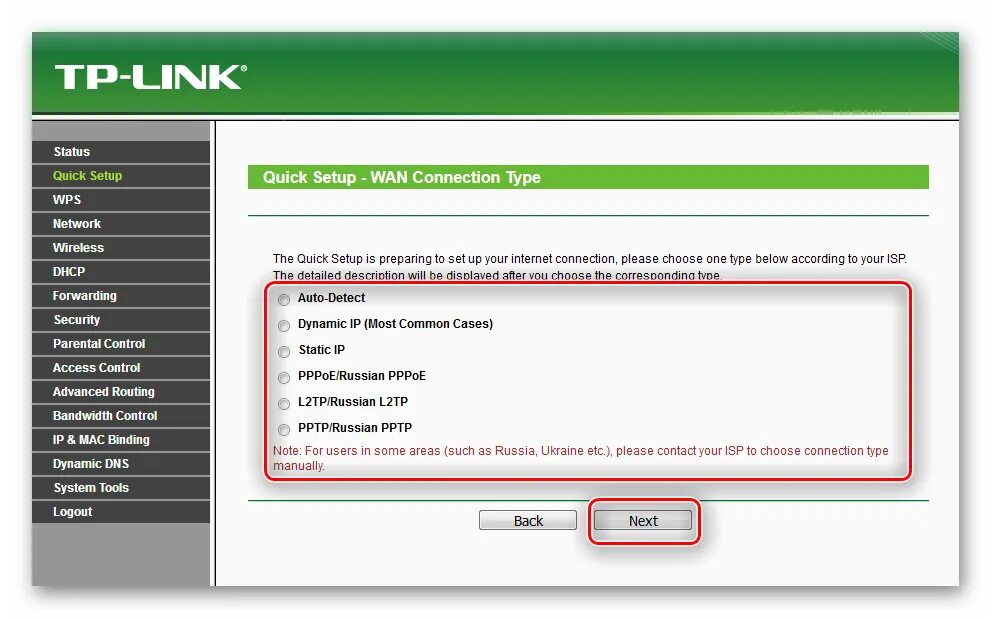 Как самому настроить роутер tp link. Тплинк вай фай нет. tp link wr741nd настройка wifi. tlwr741nd v1.9.