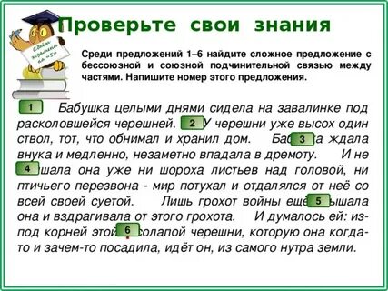 Найдите предложение с бессоюзной связью