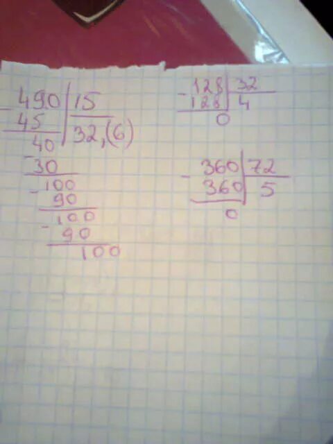 128 Разделить на 32 столбиком. Деление в столбик 360 разделить на 9. 4 32 В столбик. 32 Делить на 4.
