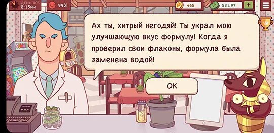 Хорошая пицца отличная пицца испытание последователя. Хорошая пицца отличная пицца. Испытания соусовидцев превосходная пицца. Хорошая пицца отличная пицца соусовидцы. Хорошая пицца отличная пицца.